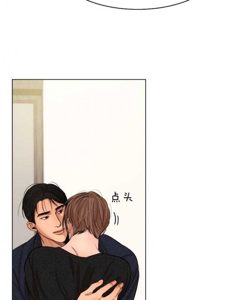 石莲子和莲子一样吗漫画,第124话5图