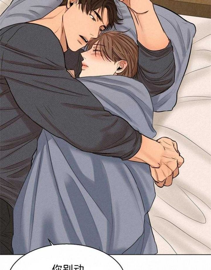 石莲子和莲子一样吗漫画,第108话2图