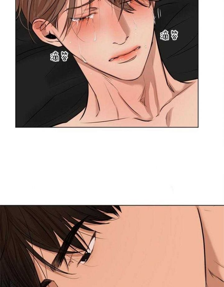 石莲子和莲子一样吗漫画,第105话4图