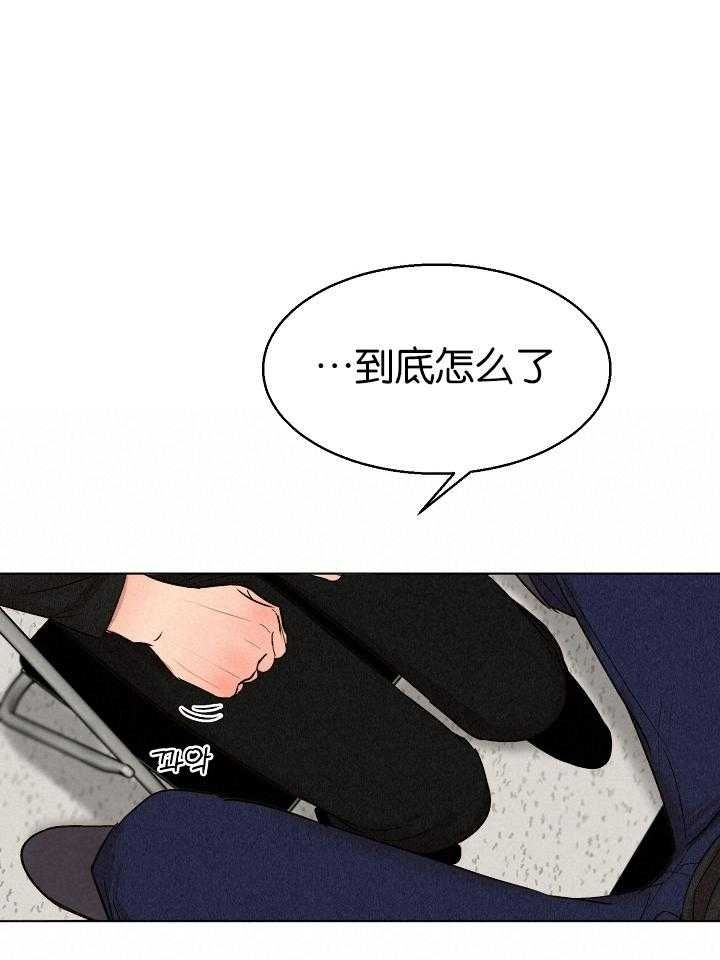 石莲子别名漫画,第123话1图