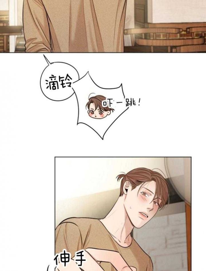 失恋的人怎么自救漫画,第116话5图