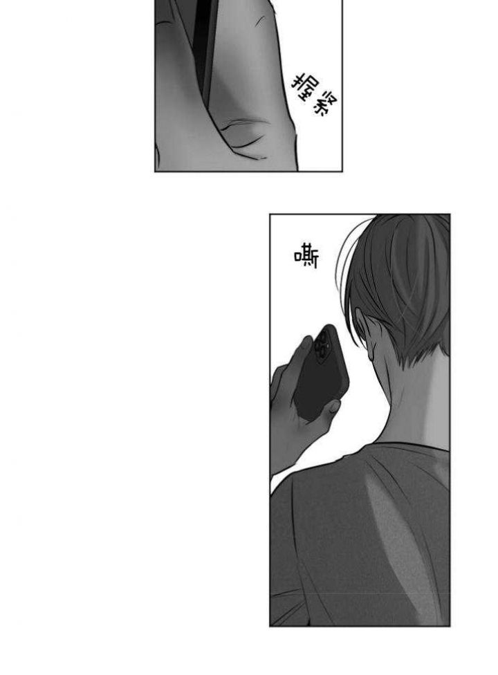 失恋自救后续内容漫画,第118话2图