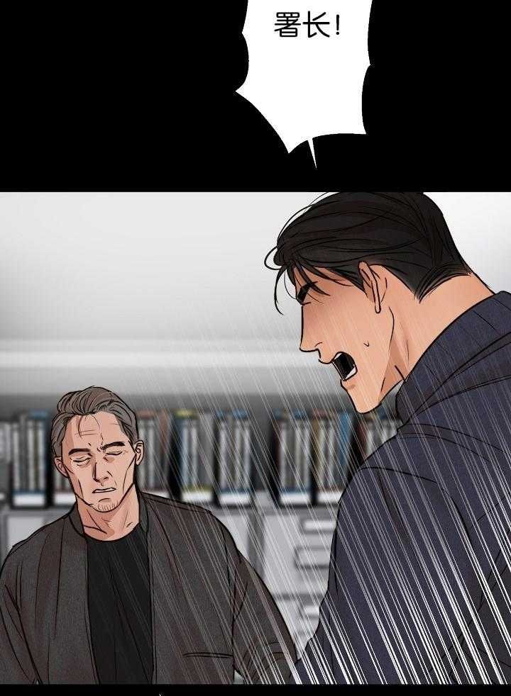 失恋预警自救指南漫画,第122话2图