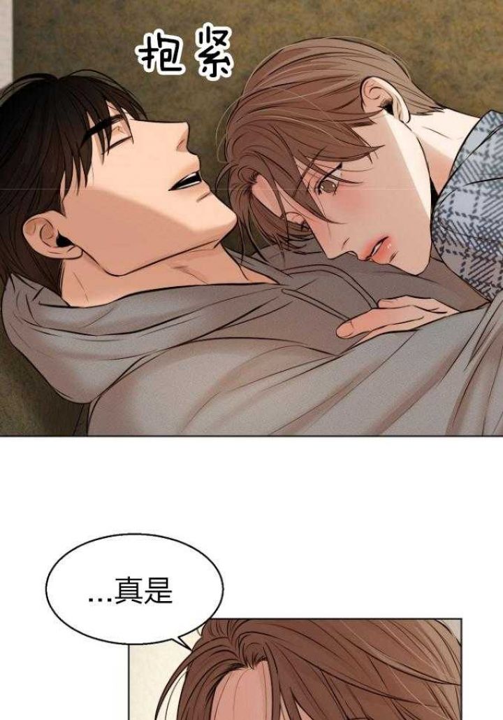 石莲子和莲子一样吗漫画,第114话5图