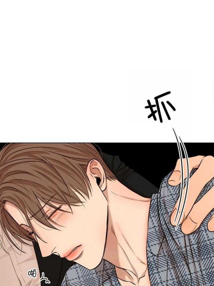 石莲子和莲子一样吗漫画,第110话1图