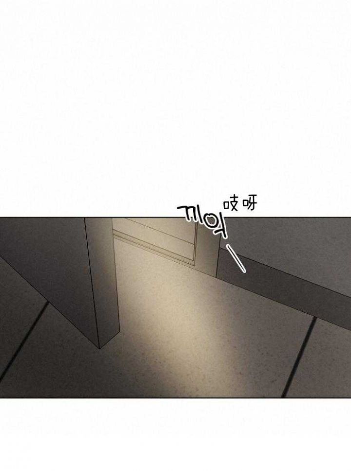 失恋自残属于什么心理漫画,第125话1图