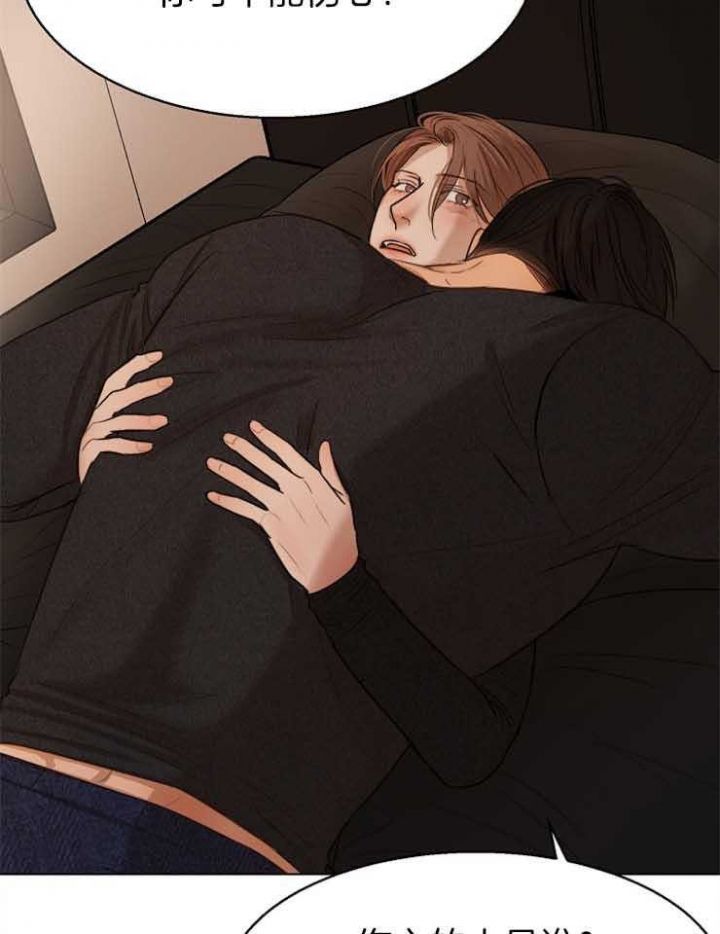 失恋自救的正确方法漫画,第129话3图