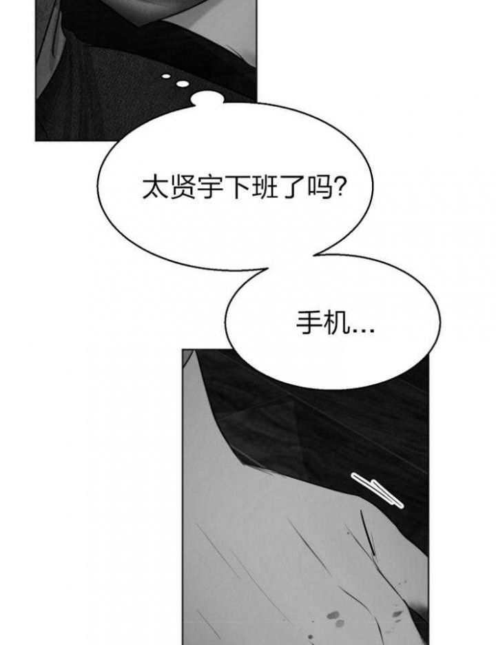 失恋痛苦自救暖心攻略漫画,第117话5图