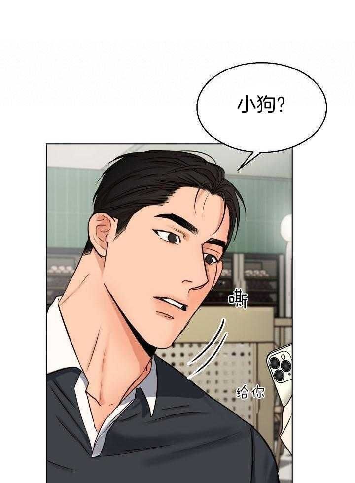 失恋阵线联盟草蜢完整版漫画,第140话1图