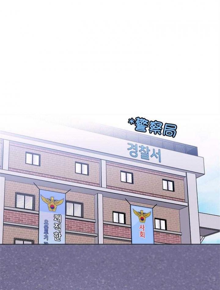 失恋自救的正确方法漫画,第133话1图