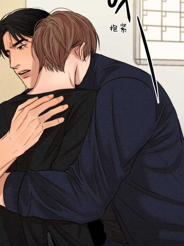 石莲子和莲子一样吗漫画,第124话3图