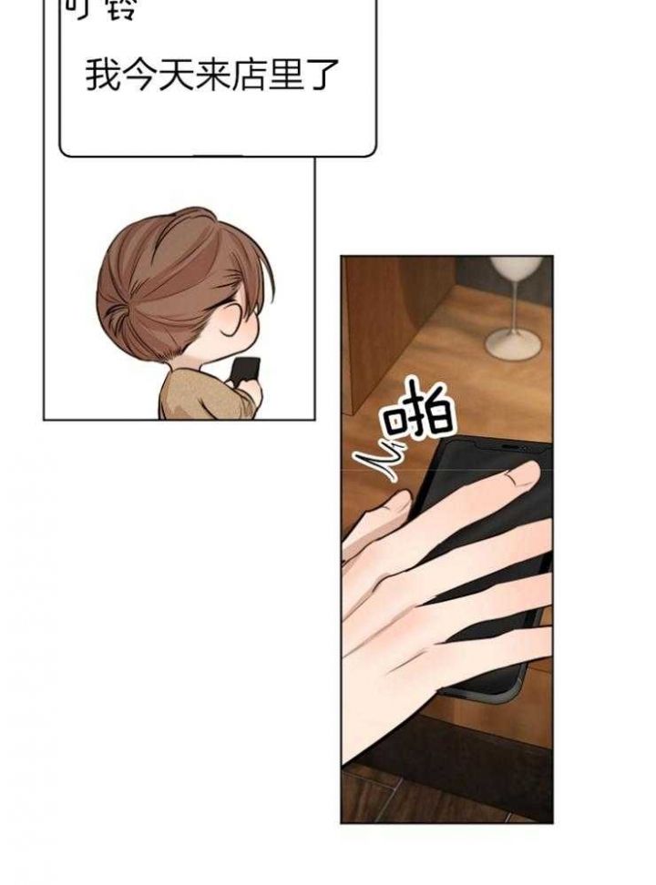 失恋的人怎么自救漫画,第116话3图