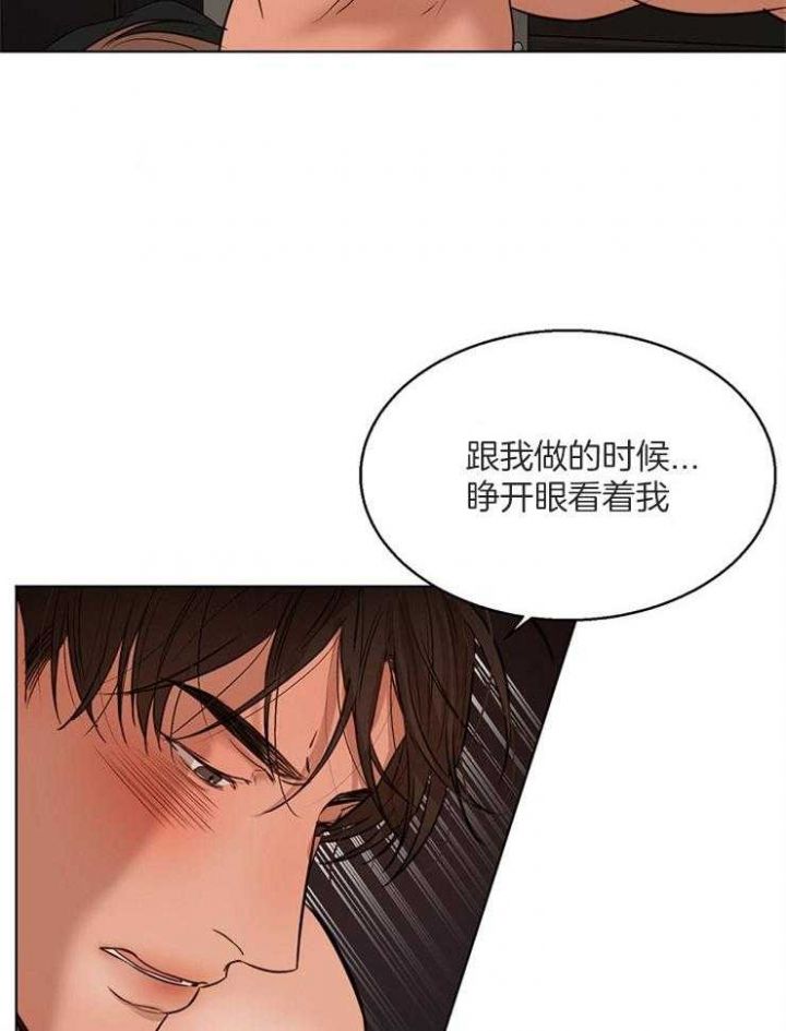 石莲子和莲子一样吗漫画,第104话5图