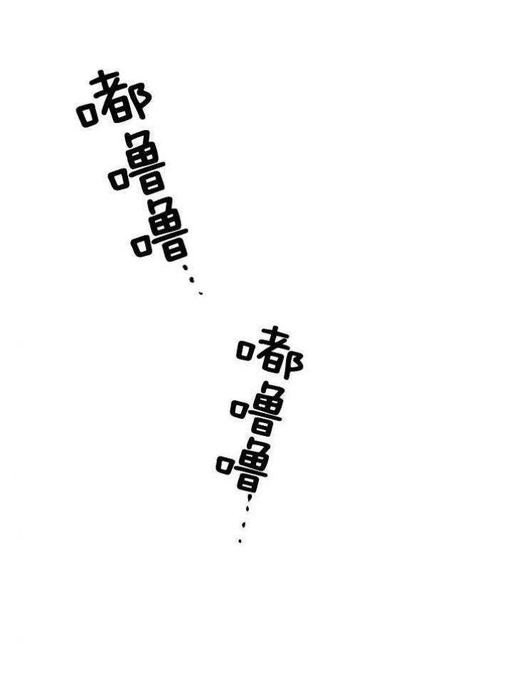 失恋自救后续内容漫画,第118话3图