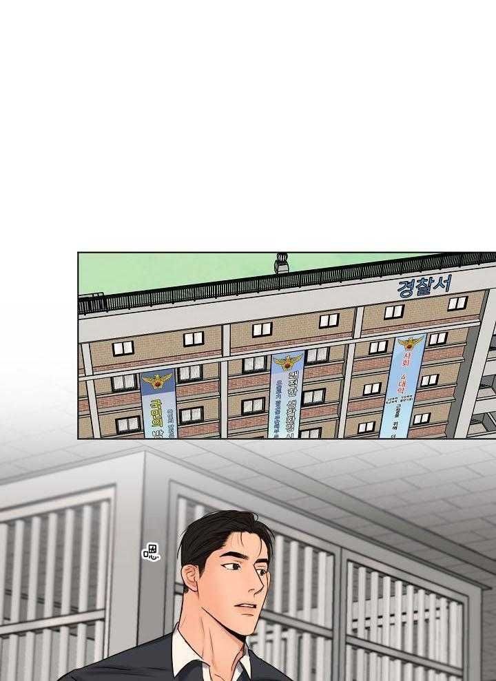 失恋自救最佳方法漫画,第141话1图