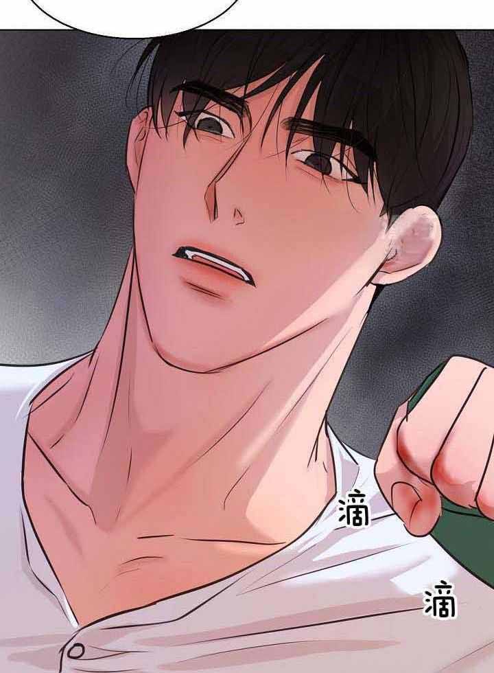 失恋自愈攻略漫画,第158话4图