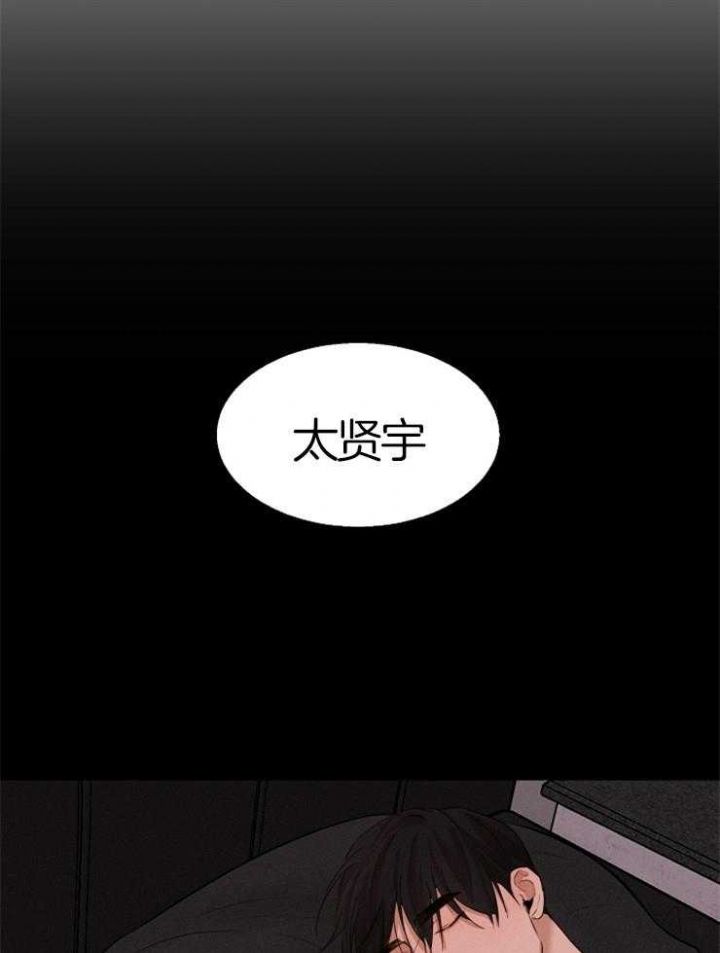 男人失恋后如何自救漫画,第131话1图