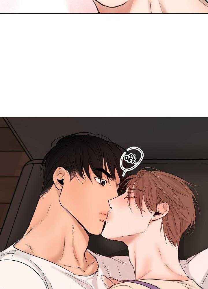 石莲子和莲子一样吗漫画,第143话3图