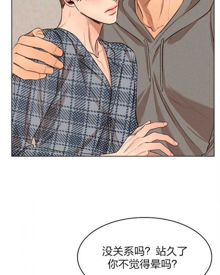 失恋自救后续内容漫画,第111话3图