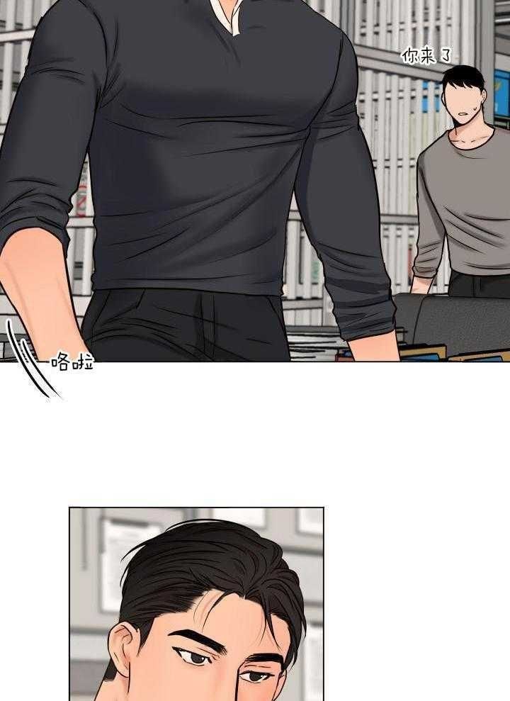 失恋自救最佳方法漫画,第141话2图