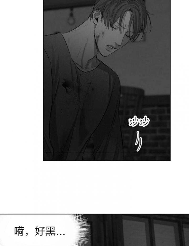 失恋痛苦自救暖心攻略漫画,第117话3图