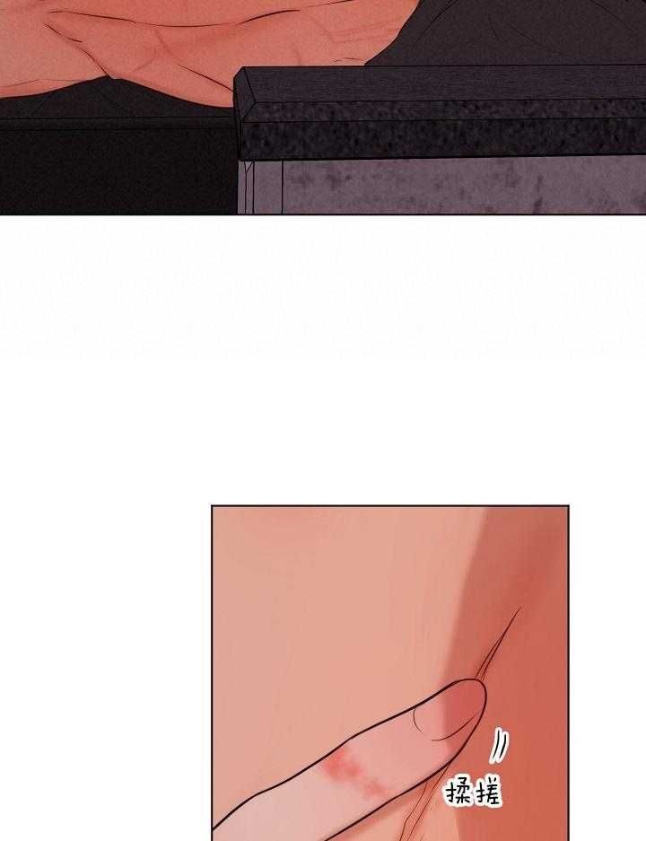 失恋预警自救指南漫画,第136话2图