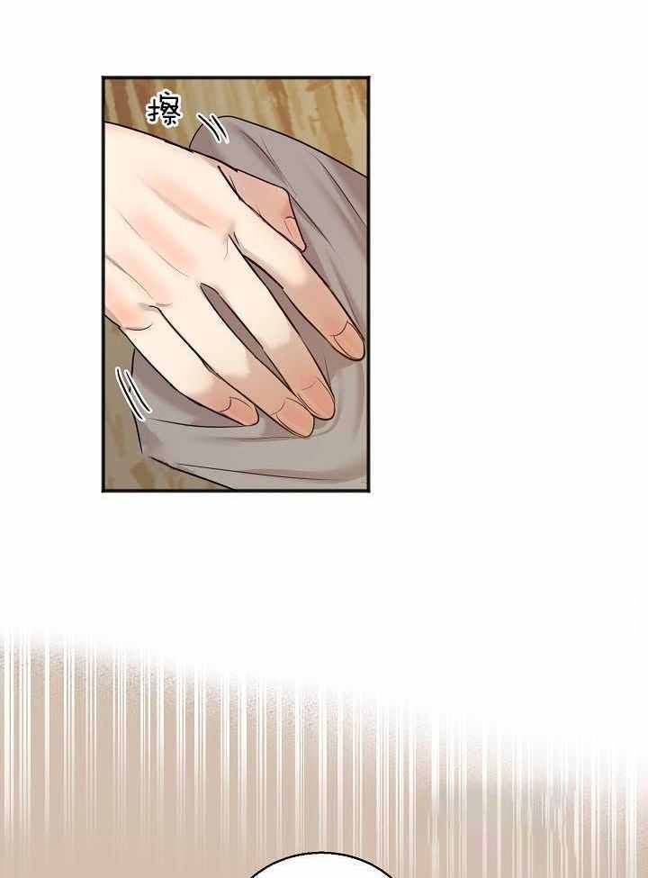 失恋预警自救指南漫画,第163话3图