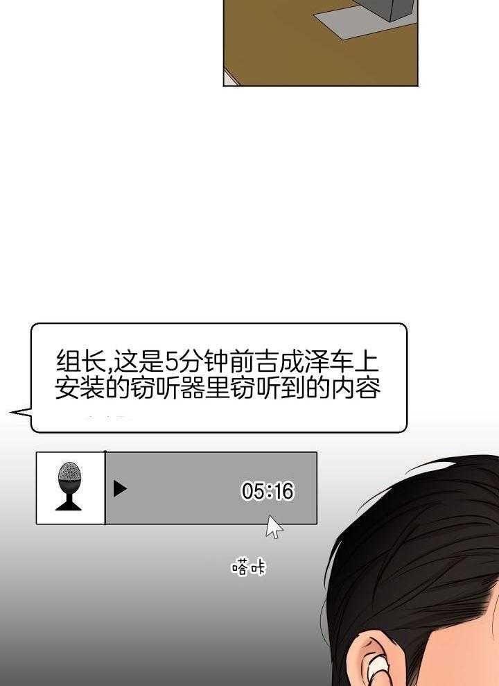 失恋自救最佳方法漫画,第141话4图