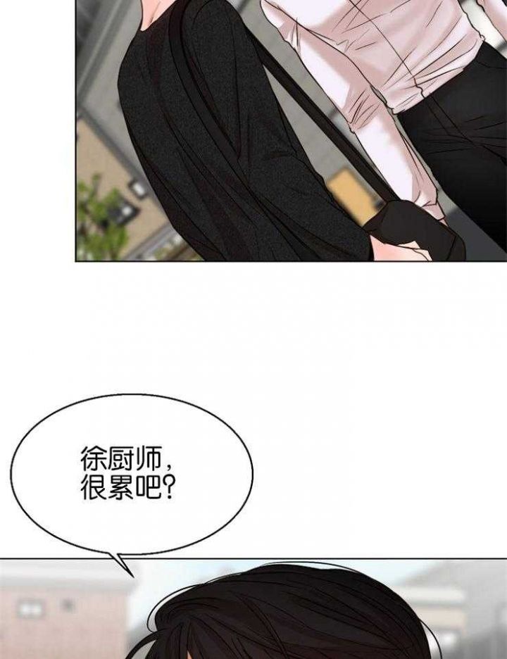 石莲子和莲子一样吗漫画,第128话3图
