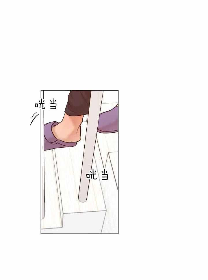 失恋自残心理漫画,第165话1图