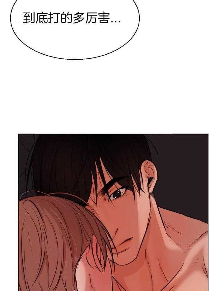 失恋预警自救指南漫画,第136话5图