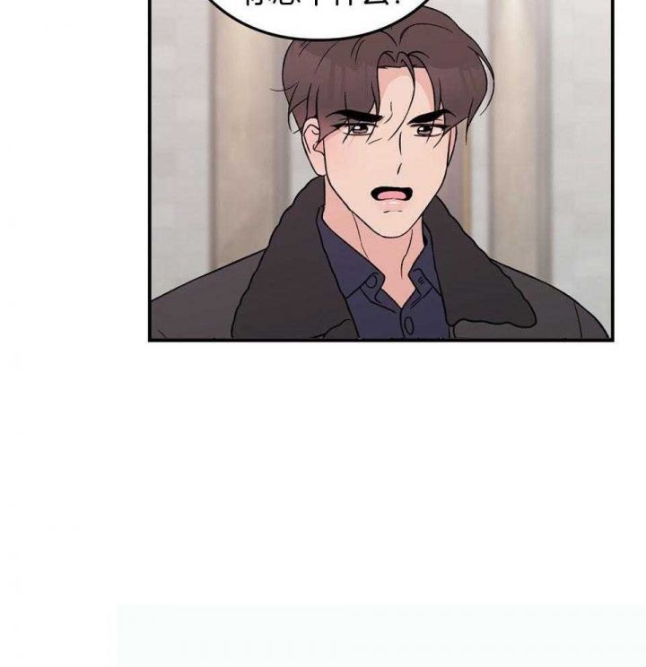 翻转是什么漫画,第112话5图