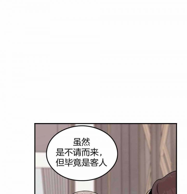 翻转是什么漫画,第112话1图