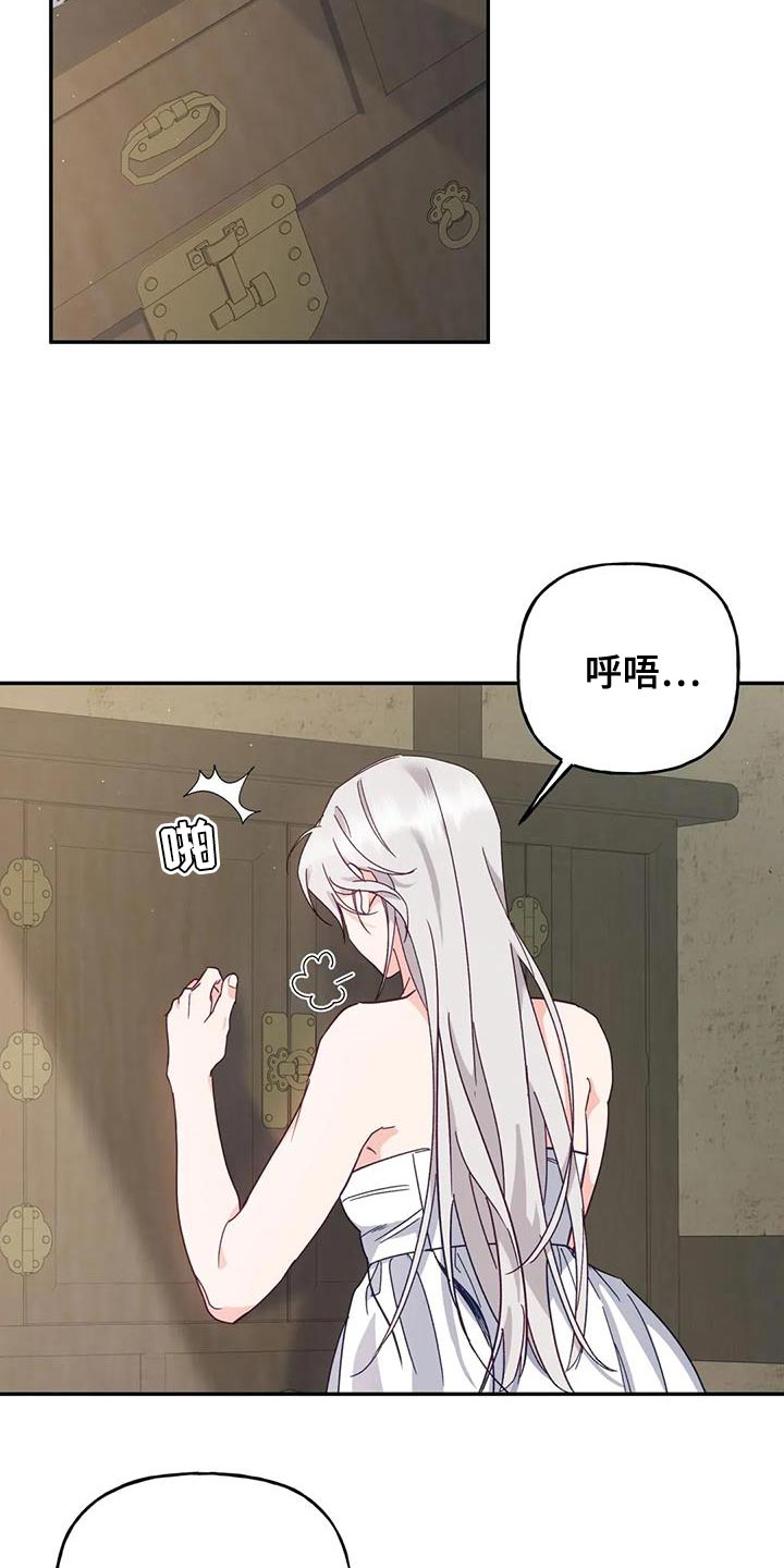 虎患会对当时的社会和经济产生哪些影响漫画,第23话4图