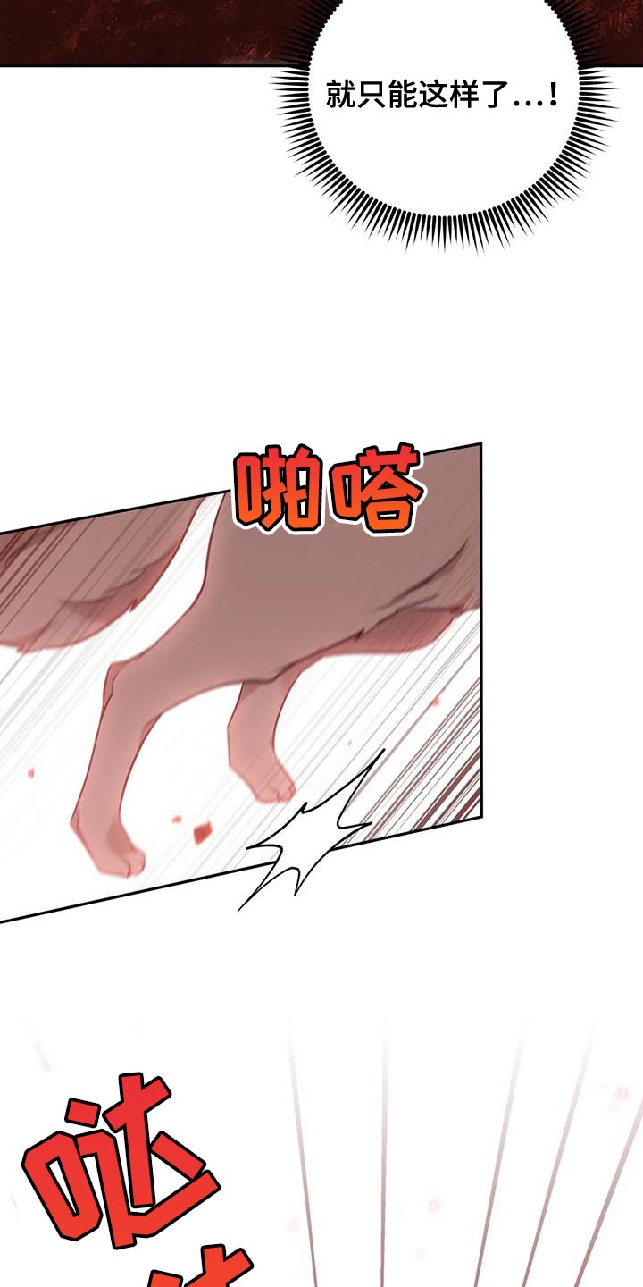 互换便利是什么漫画,第27话4图