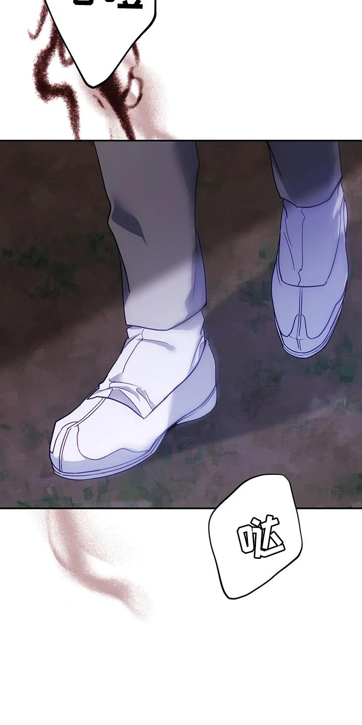 虎患应对措施漫画,第21话5图