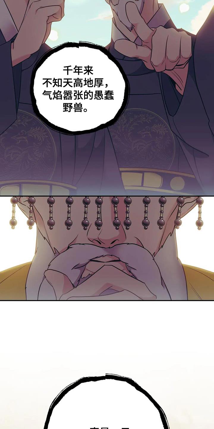 呼唤生活俄剧在线观看无删减在线看漫画,第35话4图