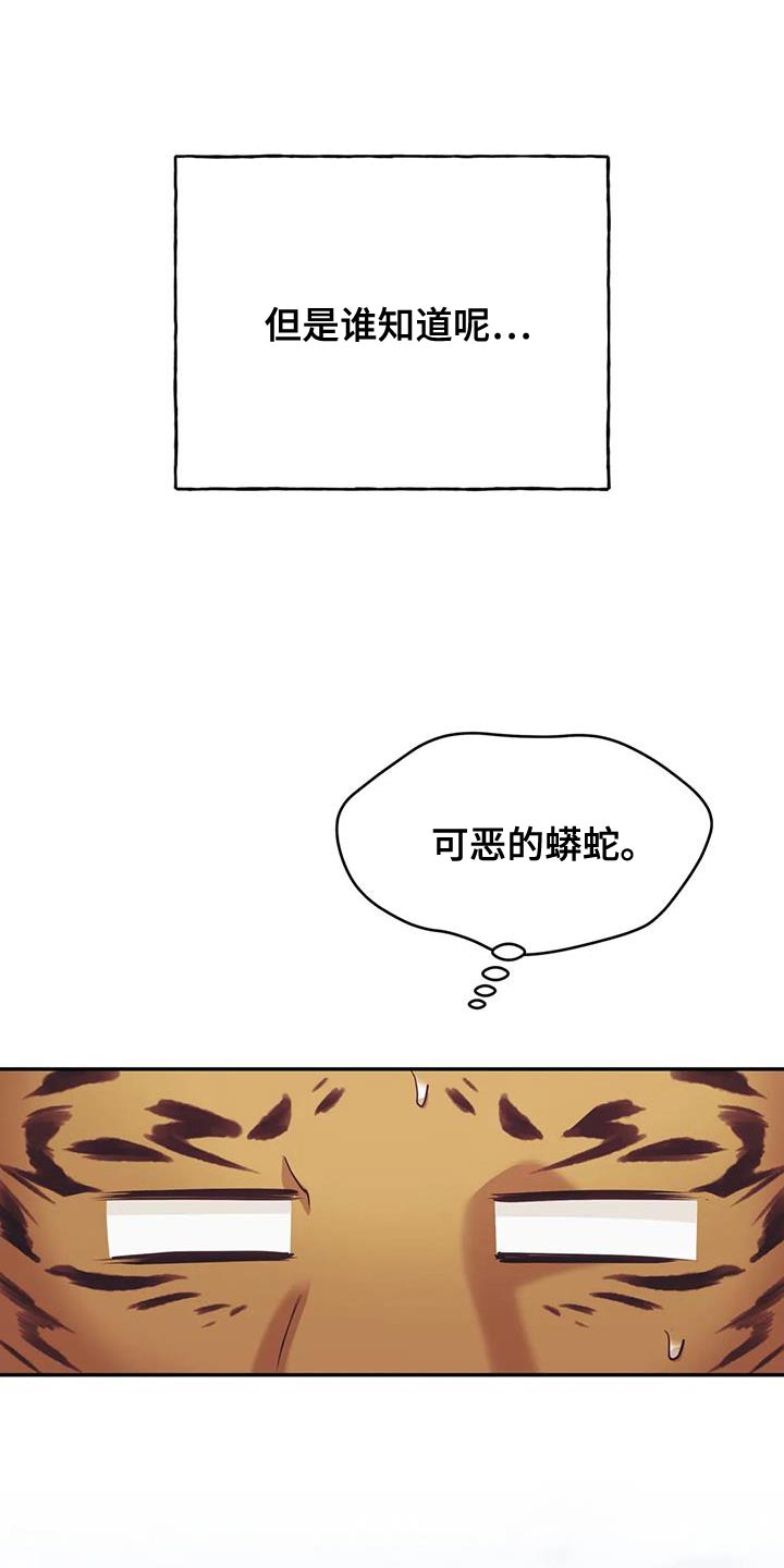 呼唤生活俄剧在线观看无删减在线看漫画,第35话1图