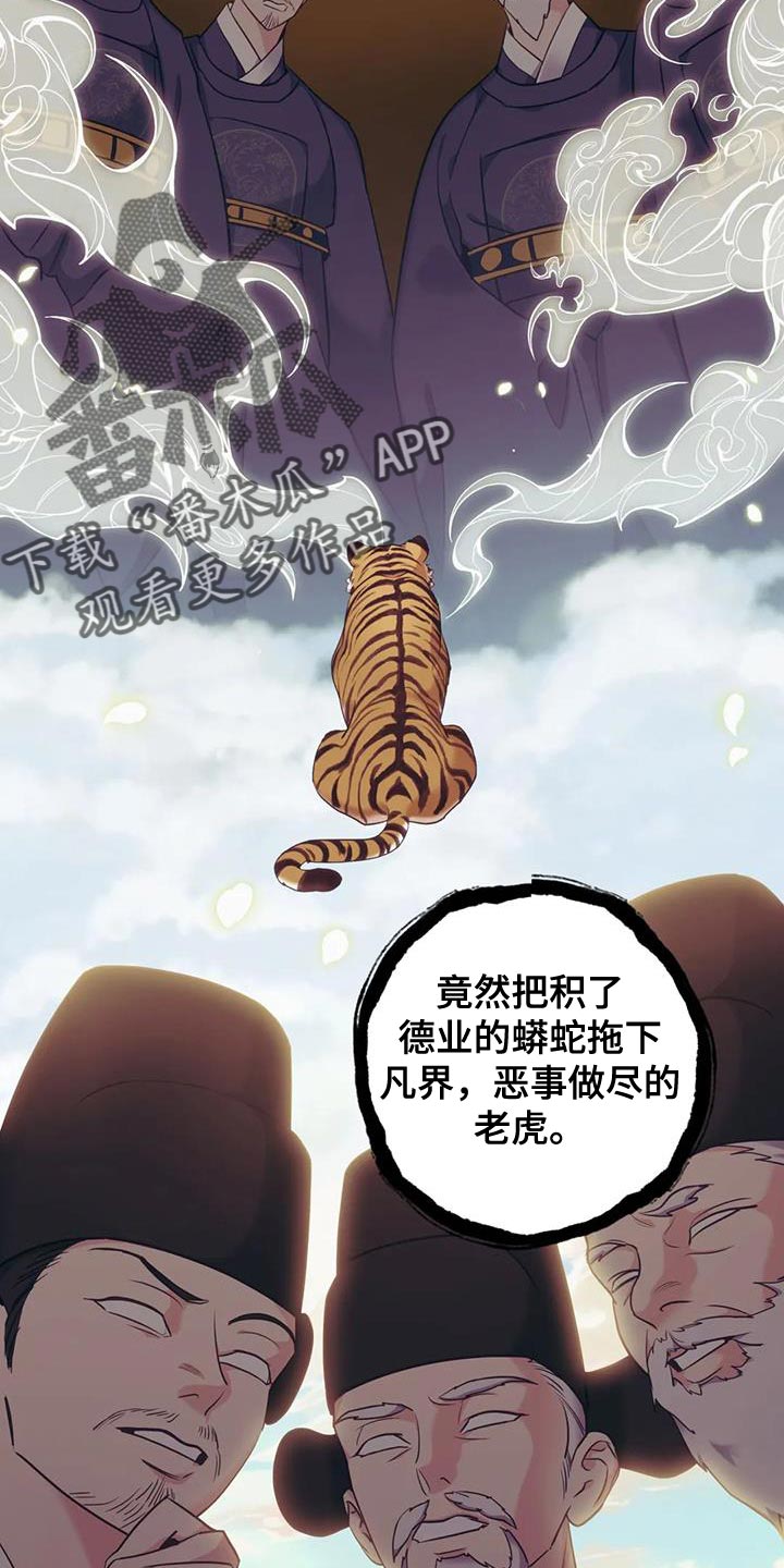 呼唤生活俄剧在线观看无删减在线看漫画,第35话3图