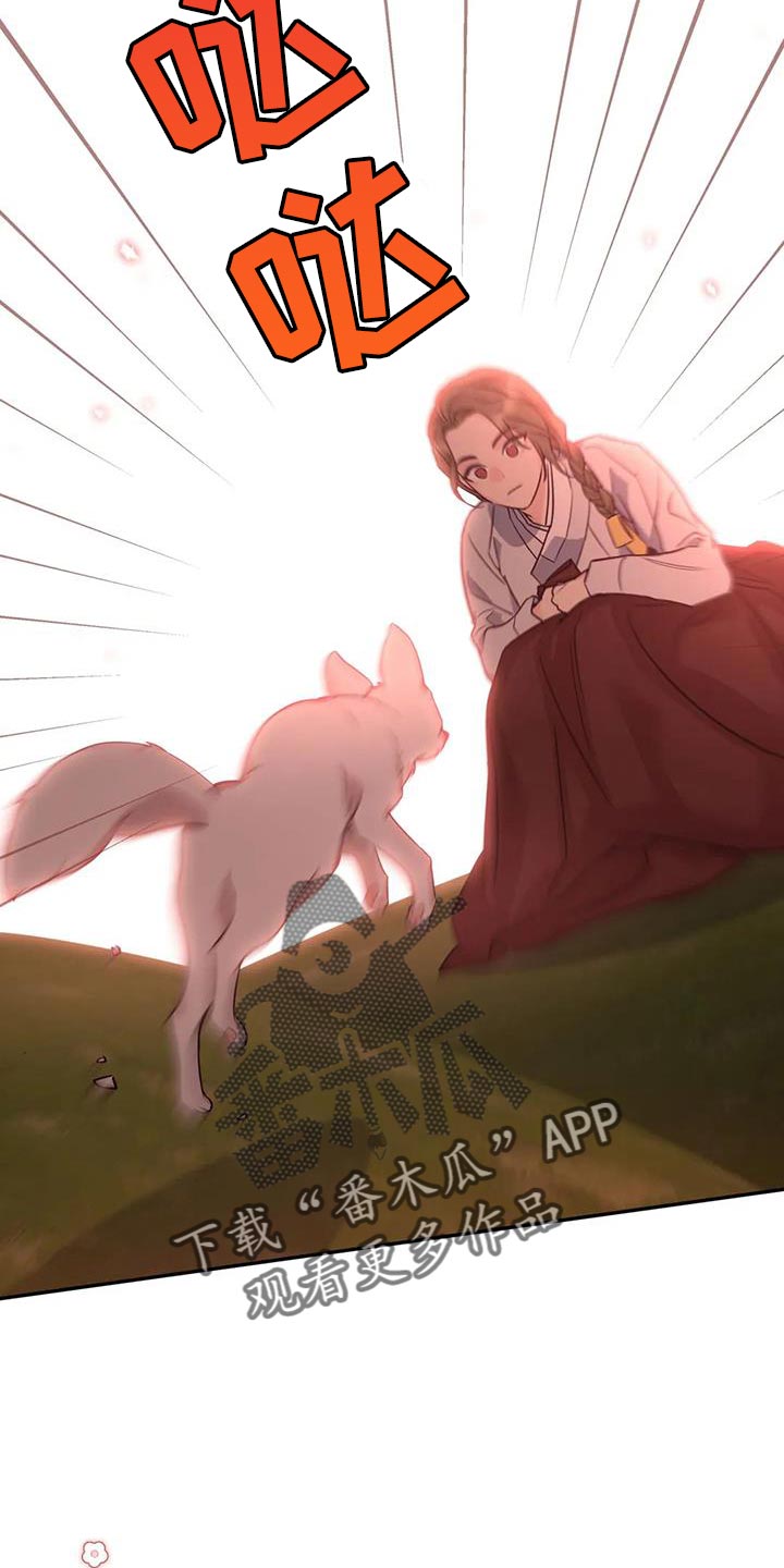 互换便利是什么漫画,第27话5图