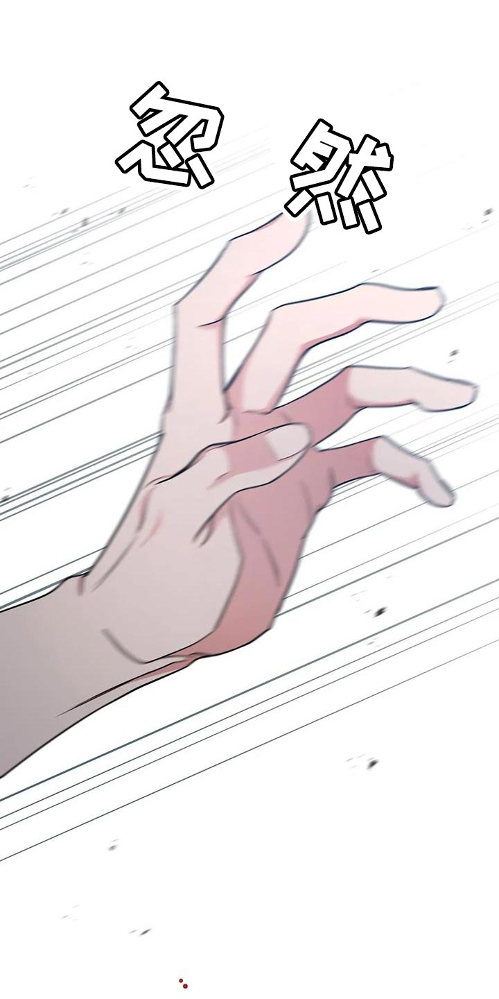 虎患治理漫画,第33话1图