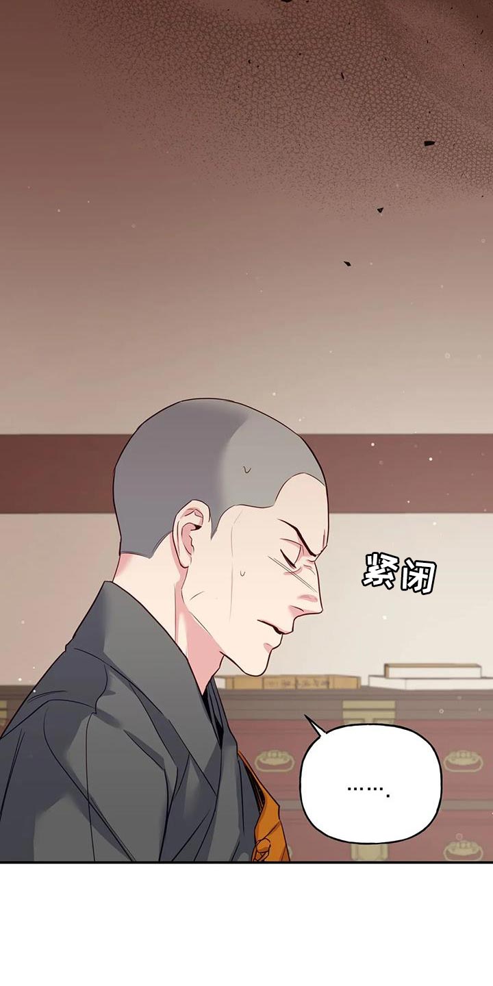 护患沟通技巧试题及答案免费漫画,第17话4图