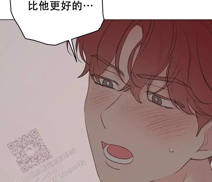 奇怪的梦境未漫画完整版漫画,第149话3图