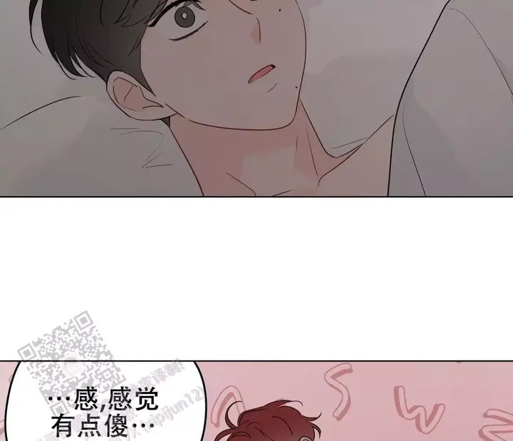 奇怪的梦境未漫画完整版漫画,第149话5图