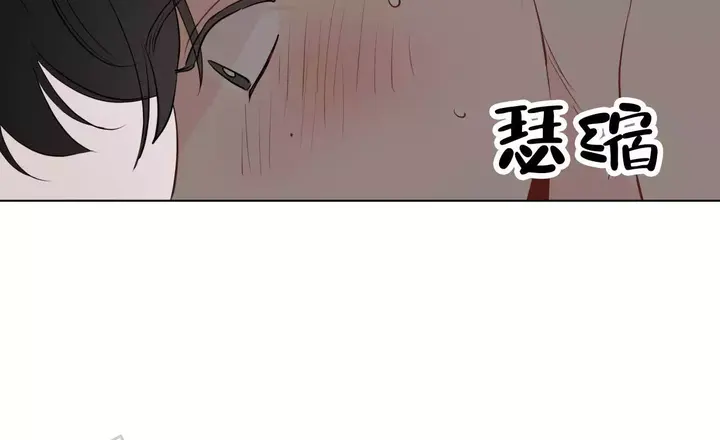 奇怪的梦是什么预兆漫画,第151话5图