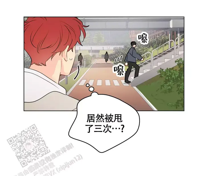 奇怪的梦境周边手办模型漫画,第138话5图
