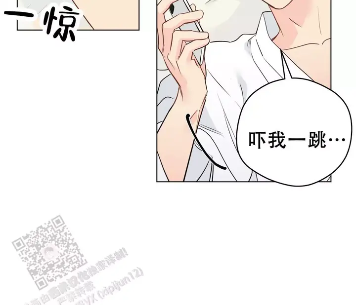 奇怪的梦境代表什么意思漫画,第145话5图