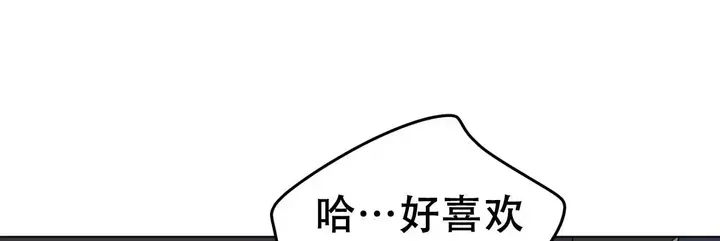 奇怪的梦境漫画推荐漫画,第148话3图