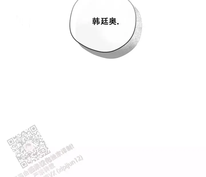 奇怪的梦是什么预兆漫画,第153话5图