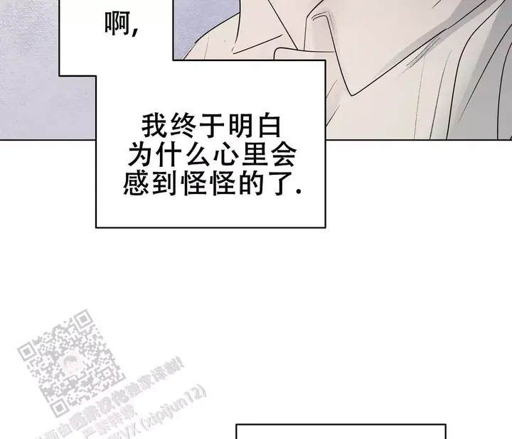 奇怪的梦境简笔画漫画,第139话5图